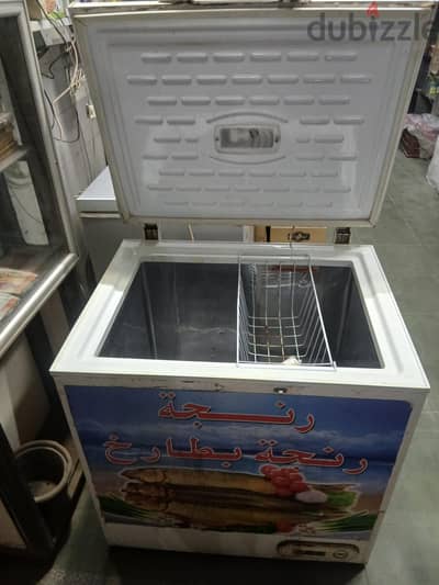 ديب فريزر