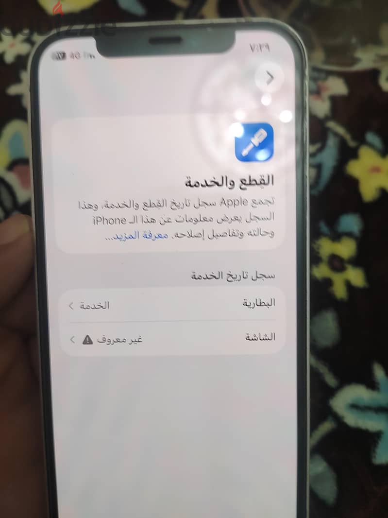 iphone 12 2