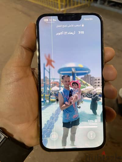 آبل - آيفون 13 برو ماكس