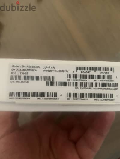 Samsung A56