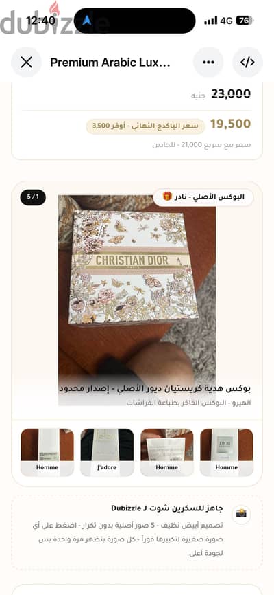 Original christian Dior perfume