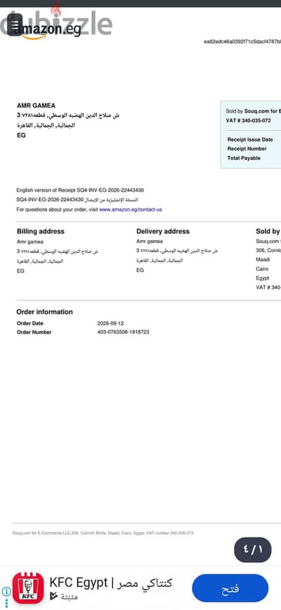 اله كاسيو. fx991cw