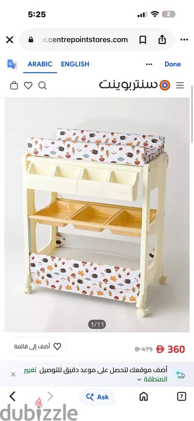 Changing table