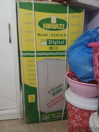 ديب فريزر
