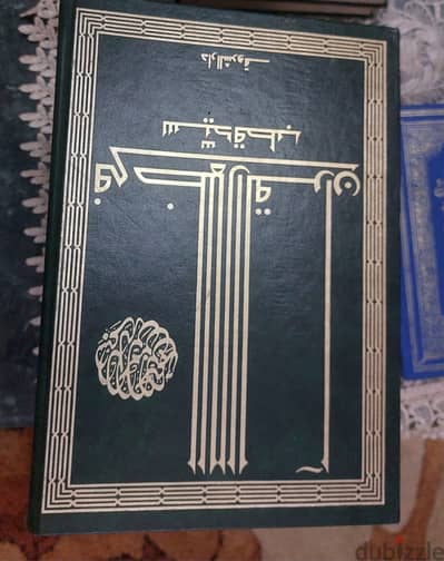 في ظلال القرآن لسيد قطب