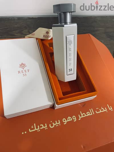 عطر ريف 33 الابيض جديد تم الفتح للتجربه فقط