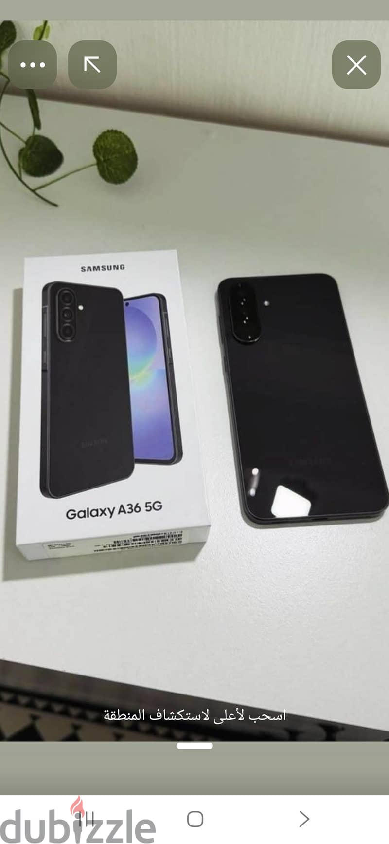 Samsung A³⁶  ⁵G 1
