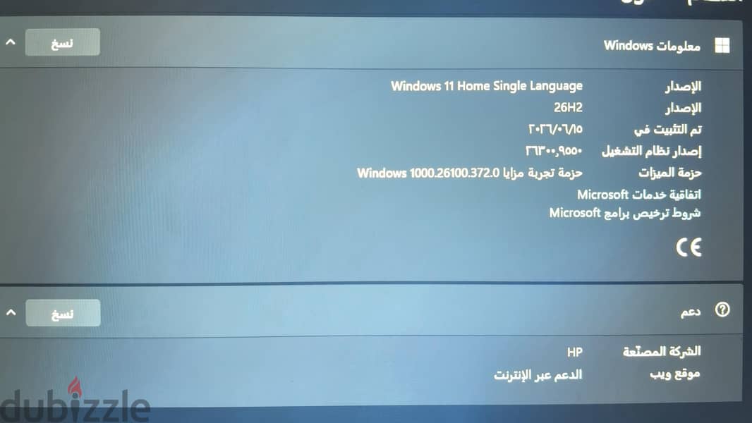 Laptop Hp 4