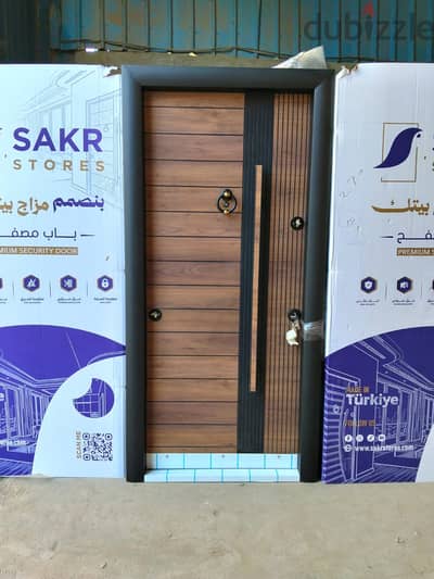 الباب الدبابة (دابل تصفيح) اقوي باب تركي
