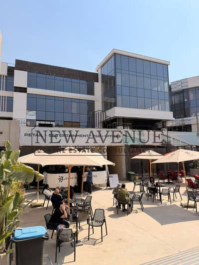 باروس للبيع في شيدز من  أسالدي بجوار فندق جي دبليو القاهره الجديده  Shades By Asaldi beside jw marriot  New Cairo