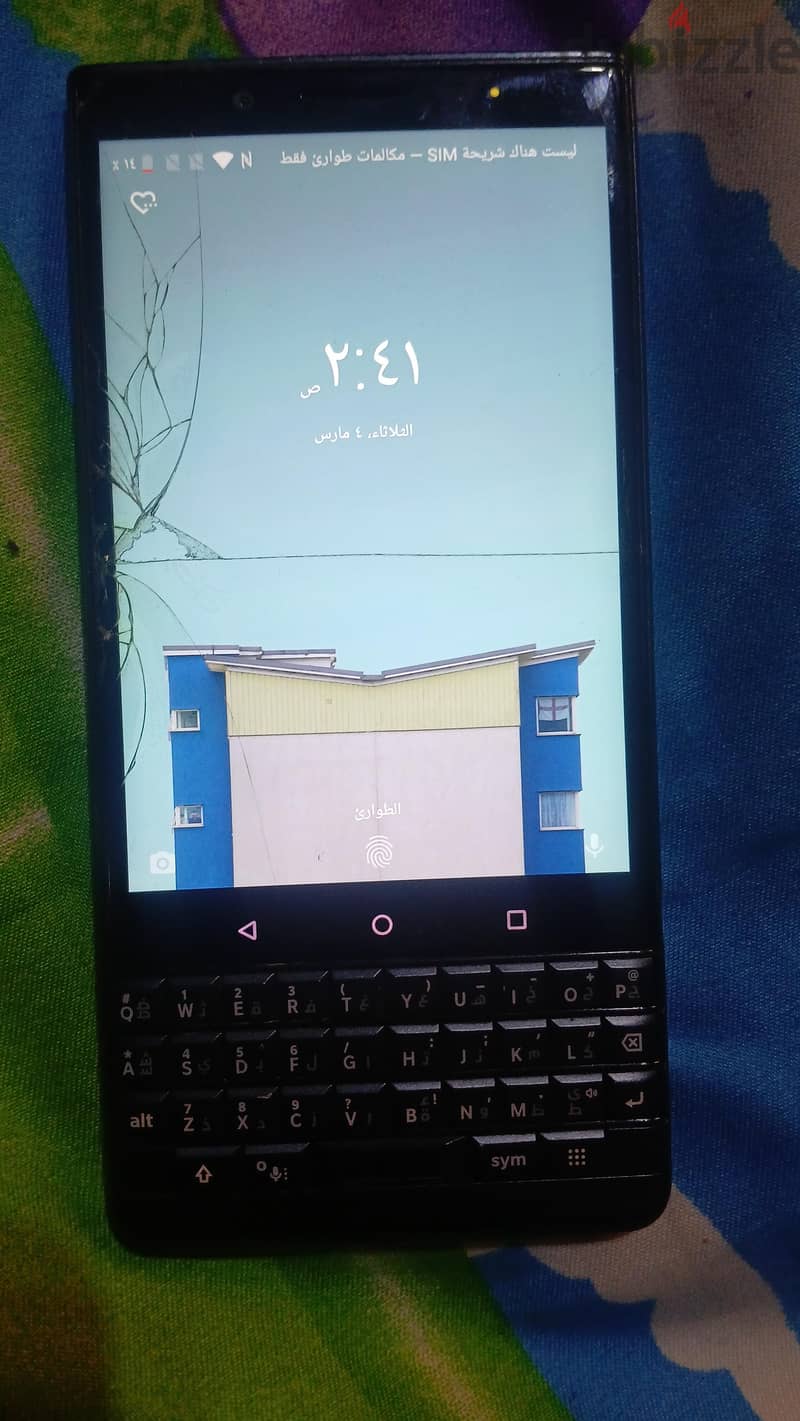 BlackBerry KEY2 2