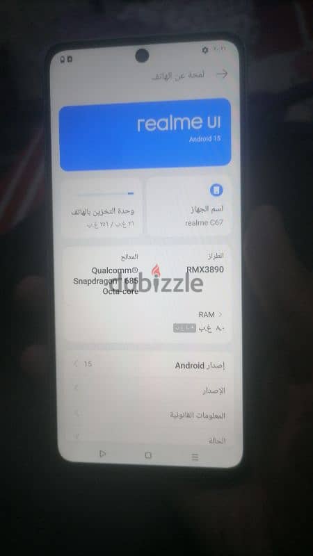 Realme C67 4