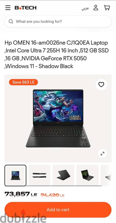 hp omen لقطه جديد