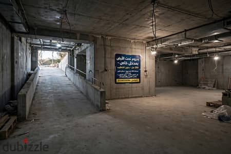 بدروم 200م مدخل خاص - للبيع مليون 500 الف جزاره اللؤلؤه مليون 500 الف