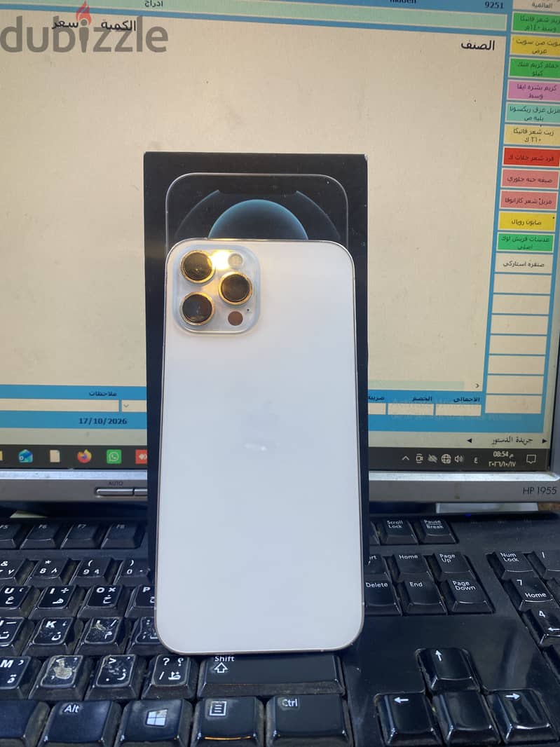 Apple - iPhone 12 Pro Max 1