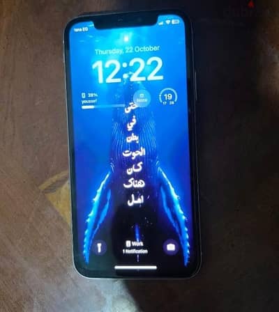 آبل - آيفون اكس