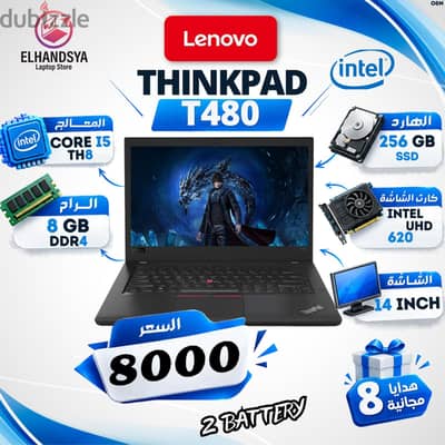 Lenovo ThinkPad T480