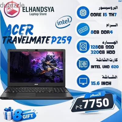 Acer TravelMate P259
