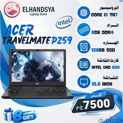 Lenovo ThinkPad L470