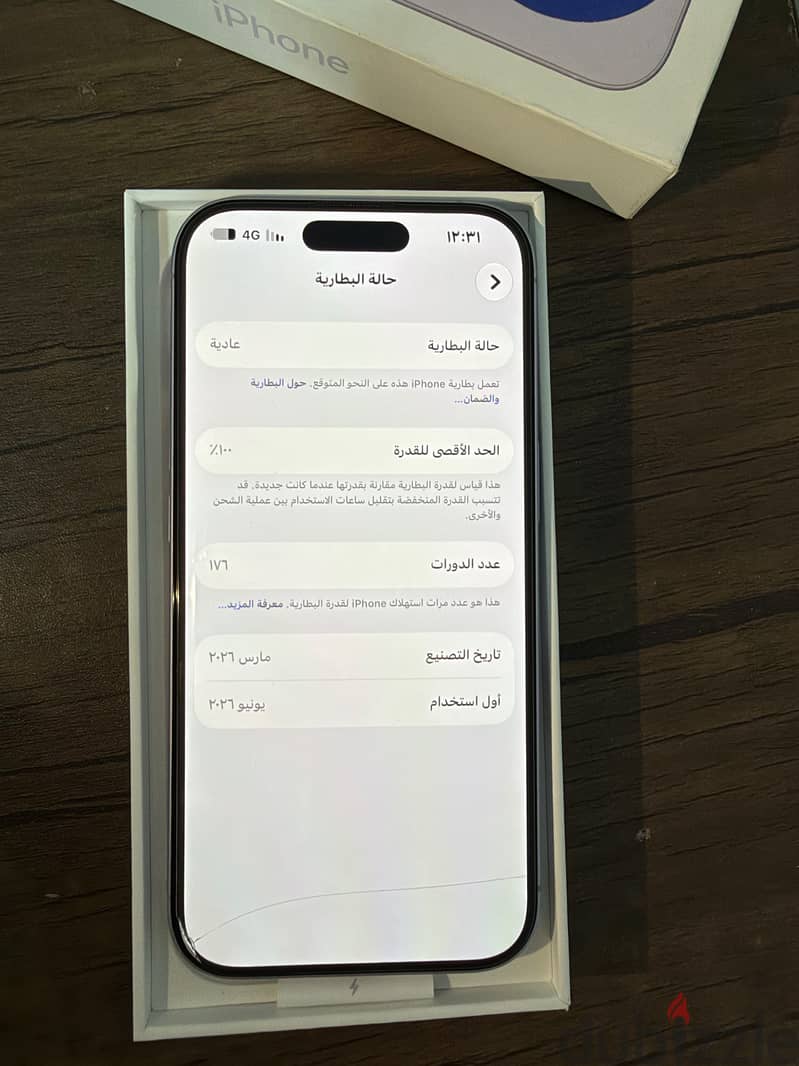 Iphone 17 256G 1