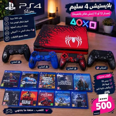بلاي ستيشن Playstation 4