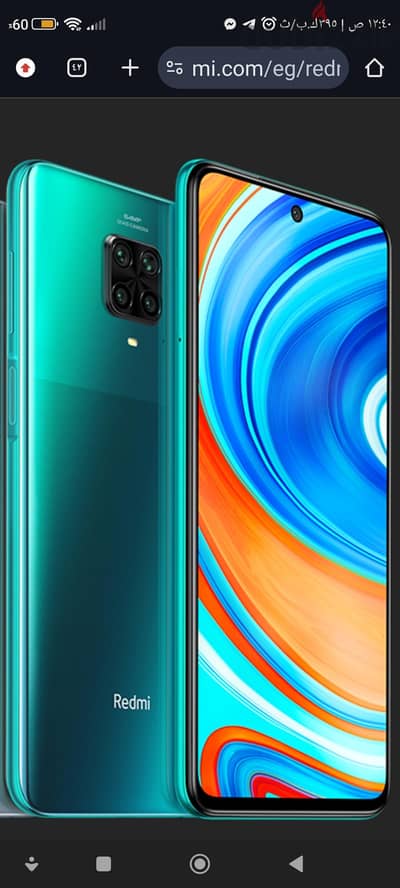 معاه الكرتونه الاصليهRedmi Note 9 Pro