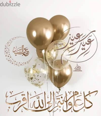 ماكينة خياطة