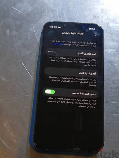 آبل - آيفون 13 برو