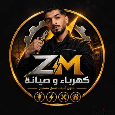 Z. M للخدمات الكهربائية