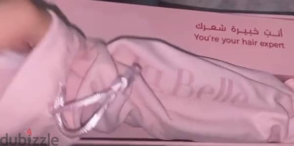 لابيل بيبي ستريت - labelle baby straight