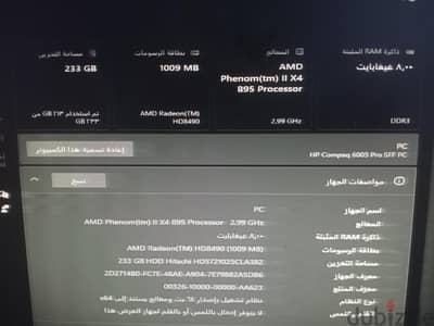 كيسه اتش بي استعمال شخصي