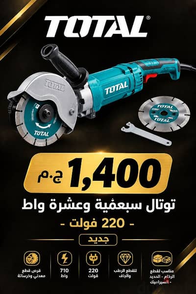 صاروخ