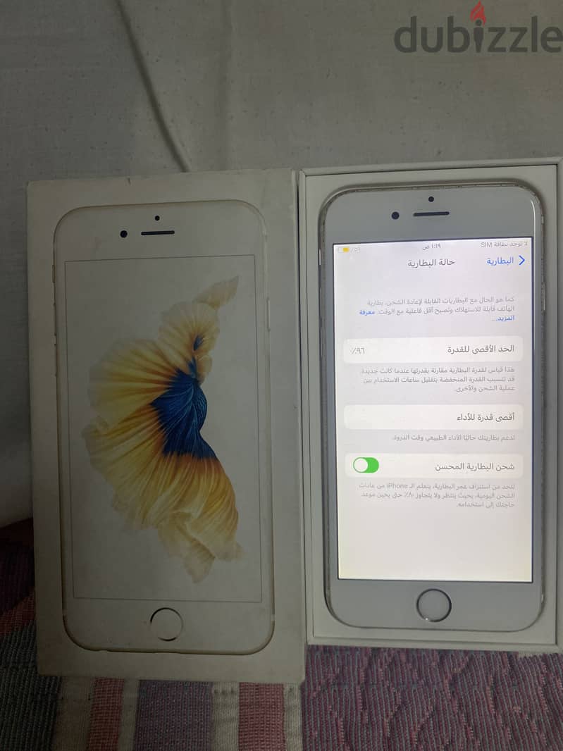iPhone (6S) (64gb) 2
