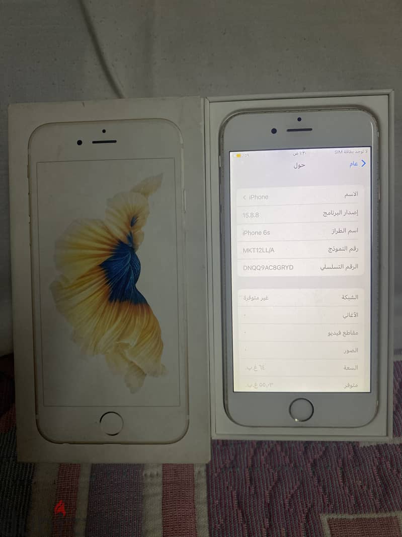 iPhone (6S) (64gb) 3