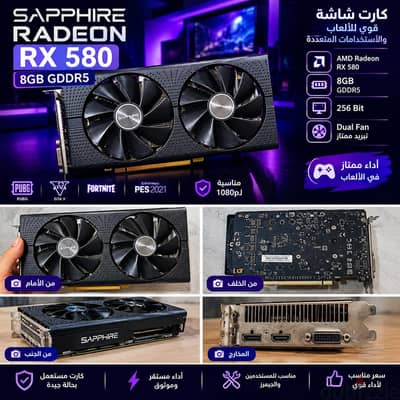 Rx 580 8g sapphire