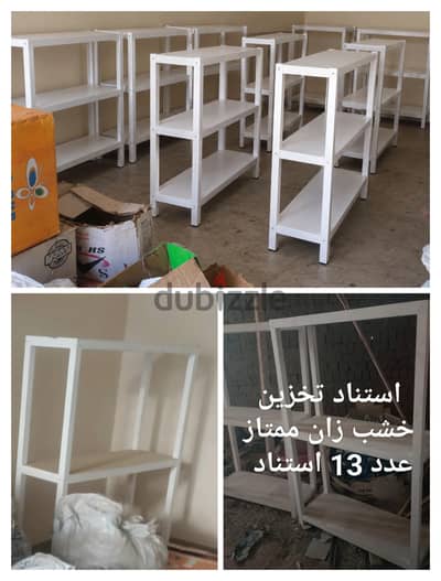 تصفية تجهيزات محل بالكامل للبيع !
