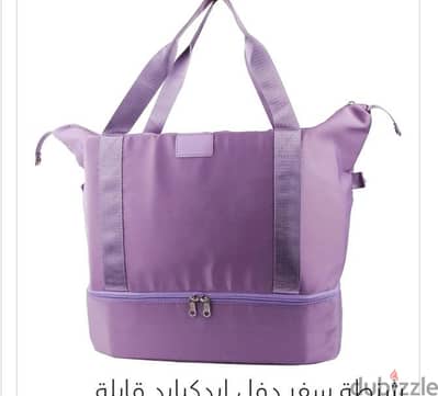 مكياجات  ومفروشات  اوريجينال