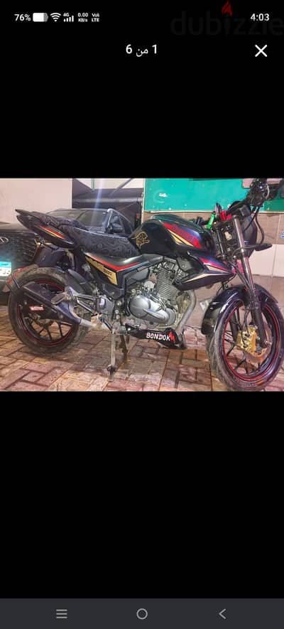 vlr super sport 200c