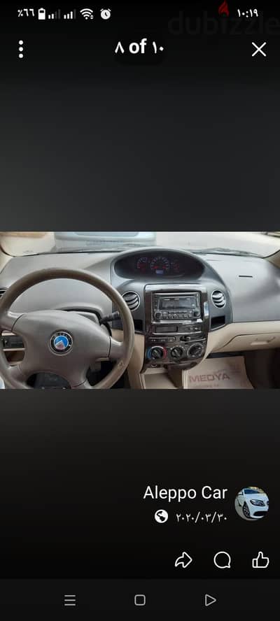 عداد جيلى mk