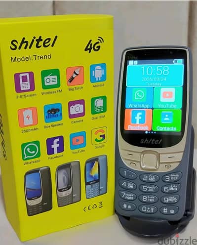 Shitel تاتش وزراير
