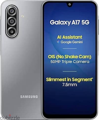 سامسونج A17 5g