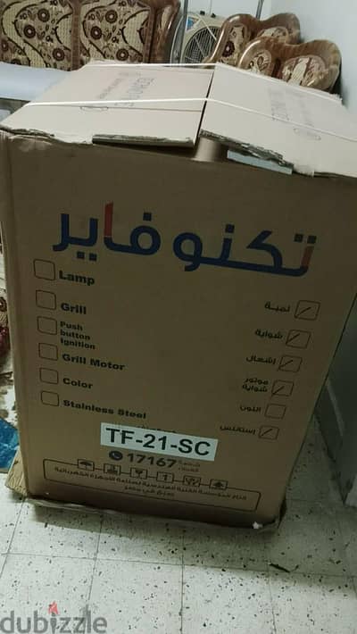 بوتجاز تكنو فاير لم يستخدم جديد بالكرتونه