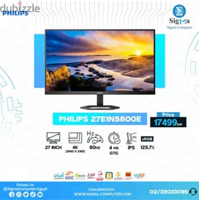 Philips 4k UHD Monitor