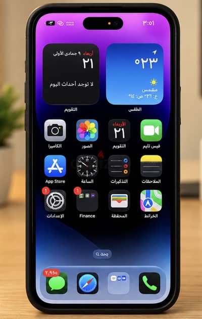 Apple - iPhone 14 Pro Max