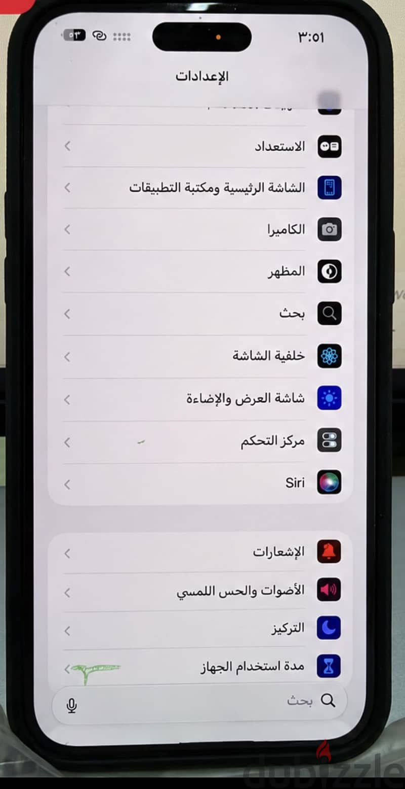 Apple - iPhone 14 Pro Max 1