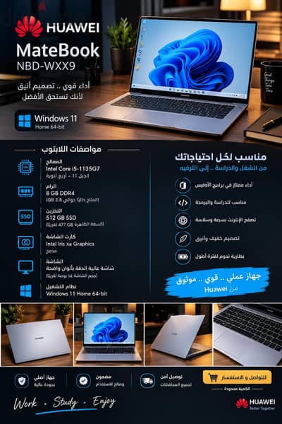Huawei MateBook