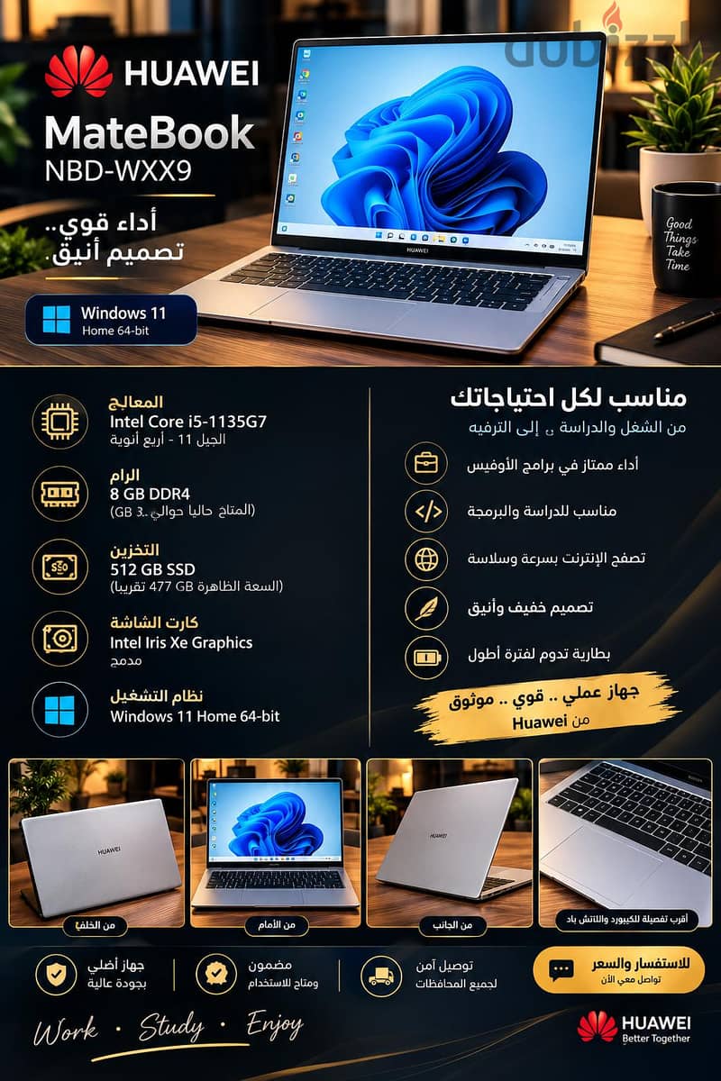Huawei MateBook 1