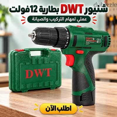 شنيور DWT بطارية واحدة. . . ١٢ فولت