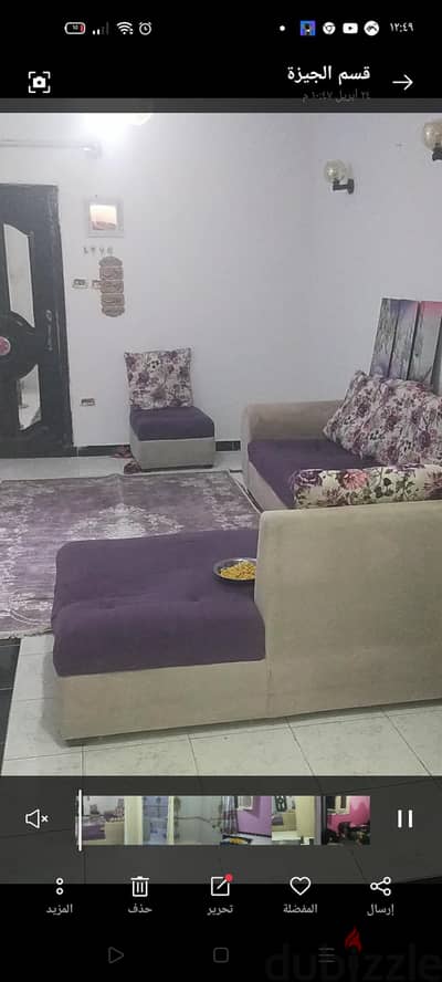ركنه والستائر والحافظه