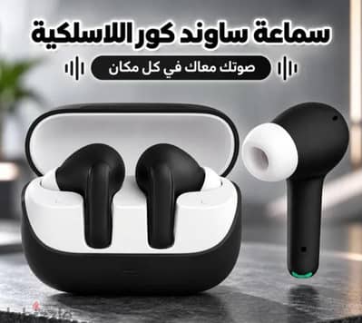 سماعة ساوند كور لاسلكية Soundcore الأصلية - صوت نقي وبطارية قوية